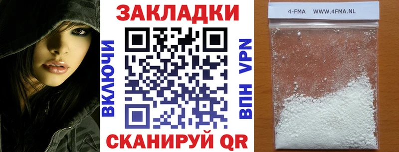 Магазины продажи наркотиков Псков ГАШИШ Cocaine Мефедрон Каннабис