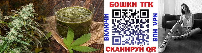 Печенье с ТГК марихуана  Псков 