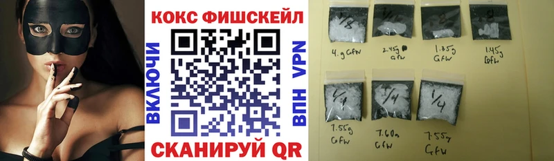 наркотики  Псков  MEGA ССЫЛКА  Кокаин 97% 