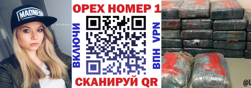 Кокаин FishScale Псков