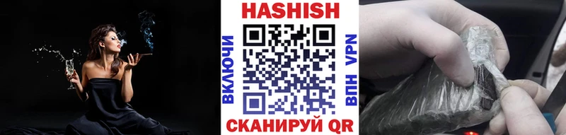 ГАШИШ AMNESIA HAZE Псков