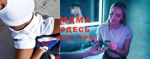винт Абдулино