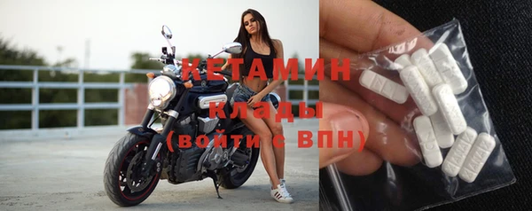 марки nbome Абинск