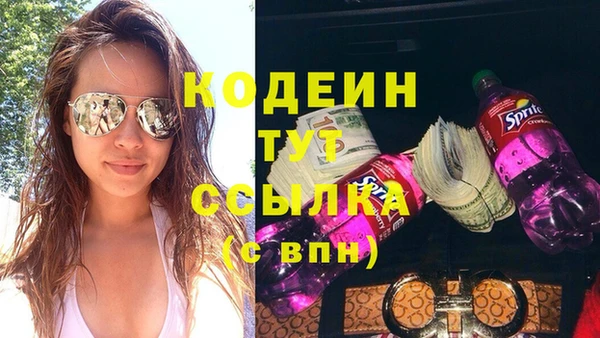 марки nbome Абинск