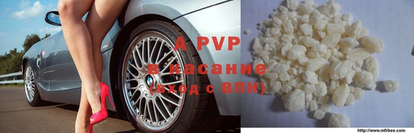 винт Абдулино