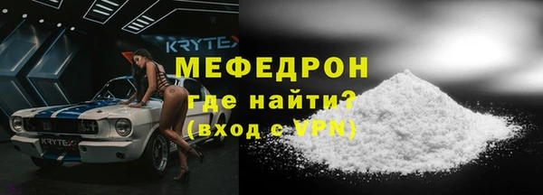 винт Абдулино