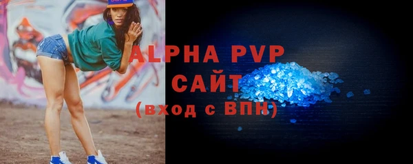 apvp Абаза