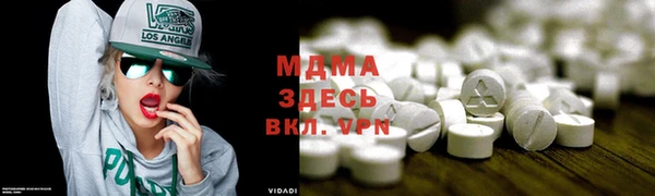 марки nbome Абинск