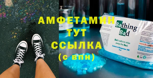 apvp Абаза