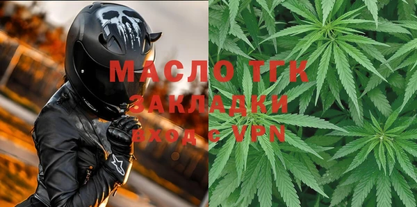 марки nbome Абинск