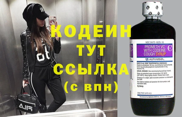 марки nbome Абинск