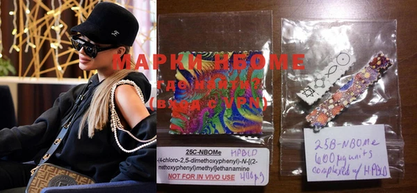 MDMA Premium VHQ Алексеевка