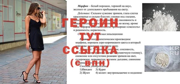 apvp Абаза