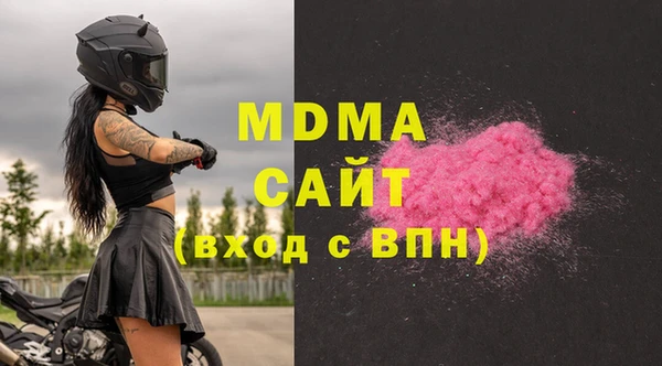 марки nbome Абинск