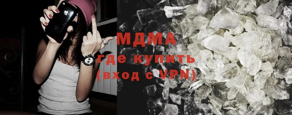 apvp Абаза