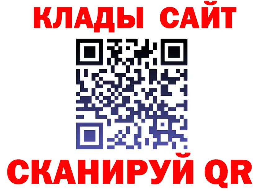 АМФ 98% ссылки площадка OMG Псков