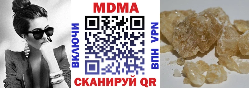 MDMA VHQ  Псков 