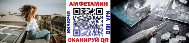 KRAKEN зеркало Псков МЕТАМФЕТАМИН мет
