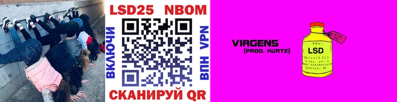 Марки N-bome 1500мкг Псков
