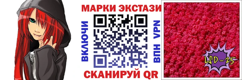 продажа наркотиков  Псков  Наркотические марки 1,5мг 