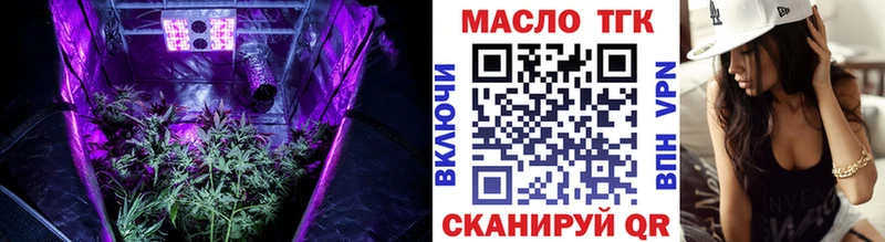Дистиллят ТГК концентрат  где можно купить   Псков 