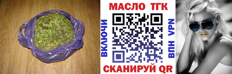 Дистиллят ТГК вейп с тгк Псков