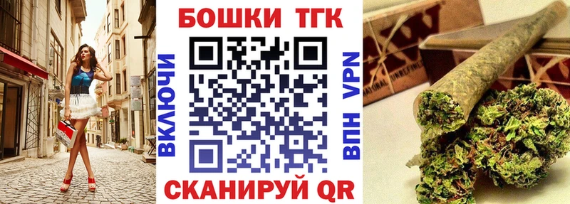 Каннабис план  что такое наркотик  Псков 